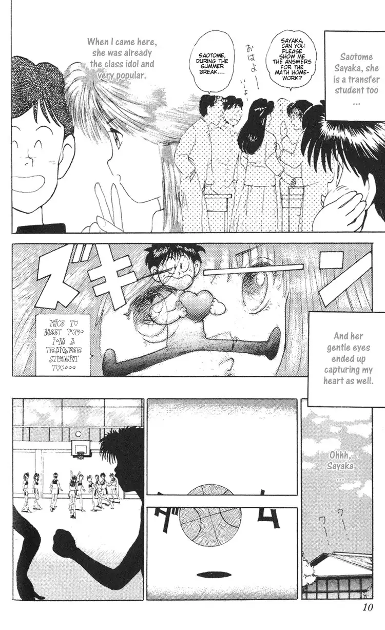 Ookami Nante Kowakunai Chapter 1 11
